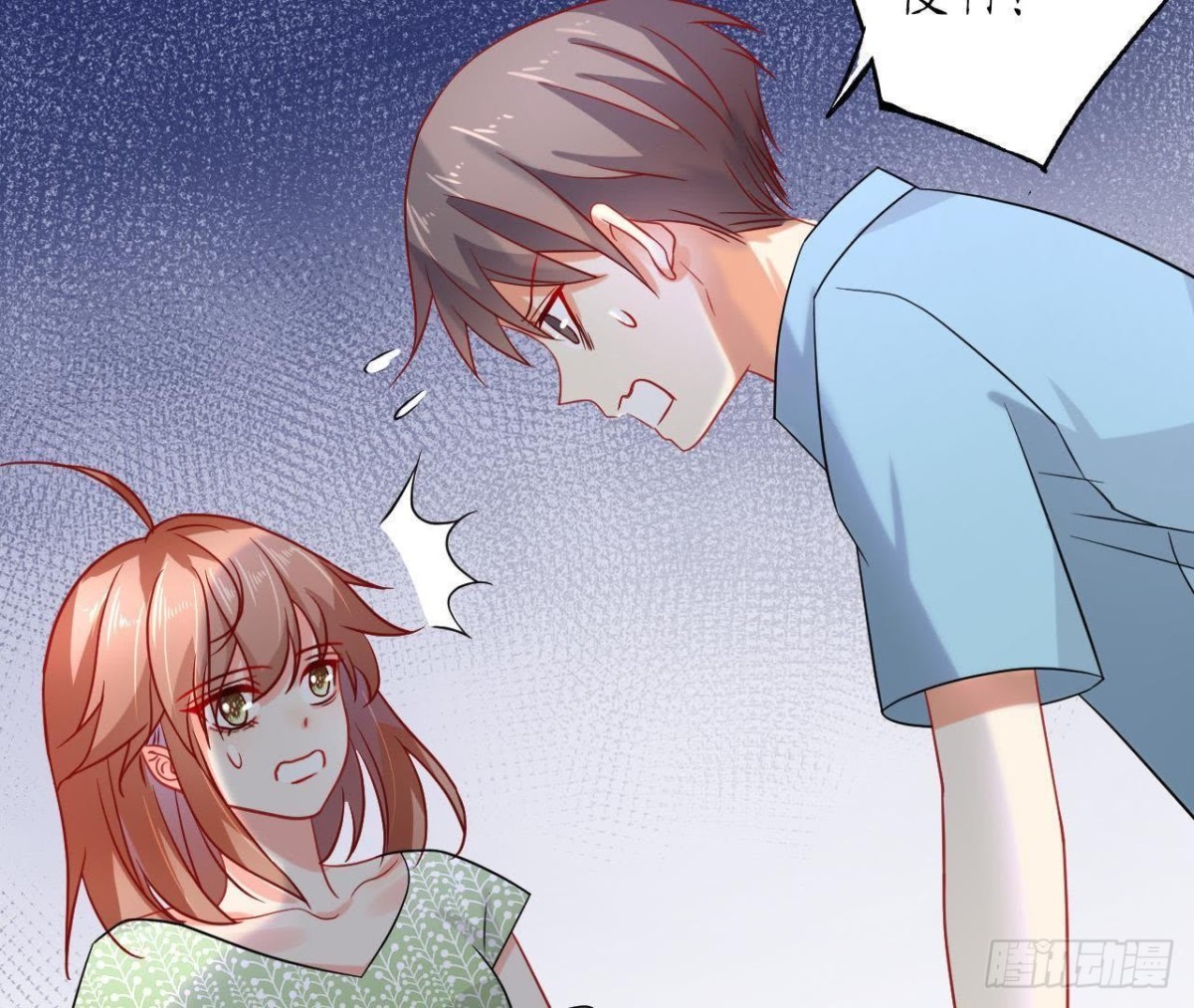 第49话 解开他的心结66