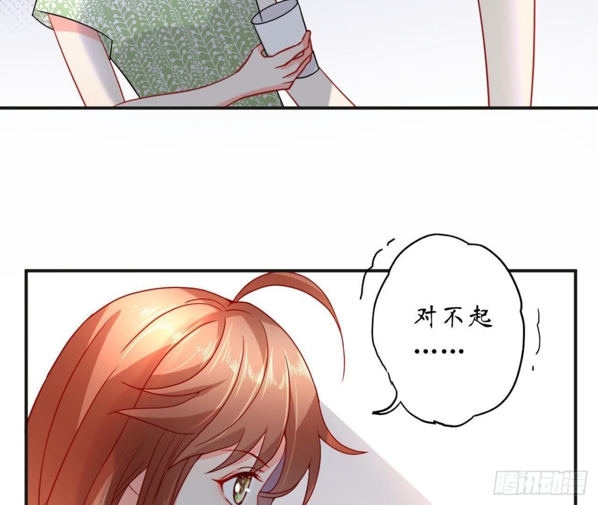 第49话 解开他的心结67