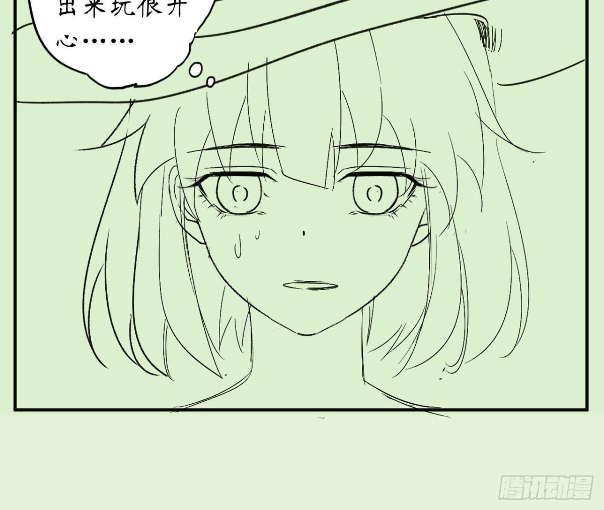 第49话 解开他的心结76