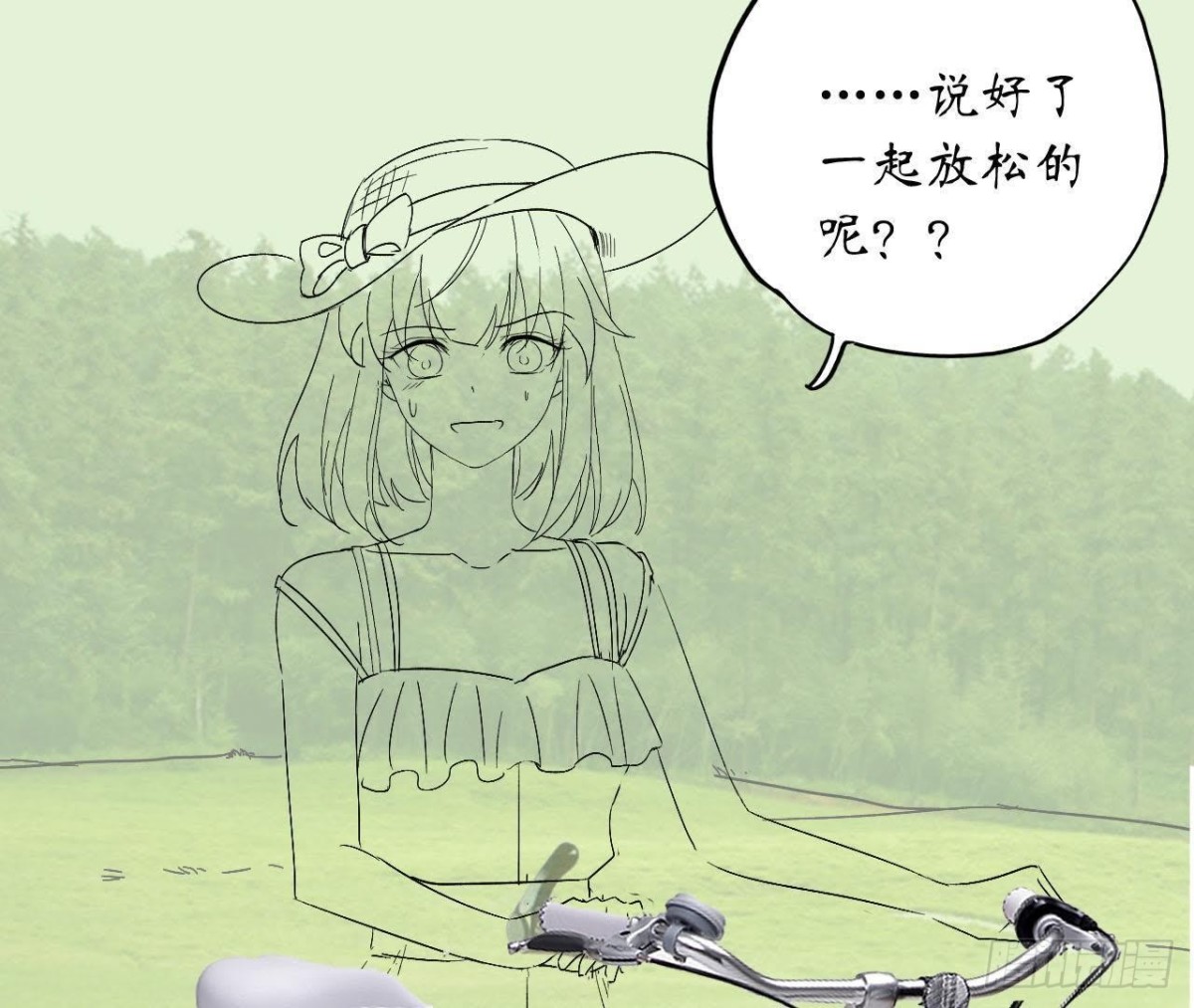 第49话 解开他的心结79