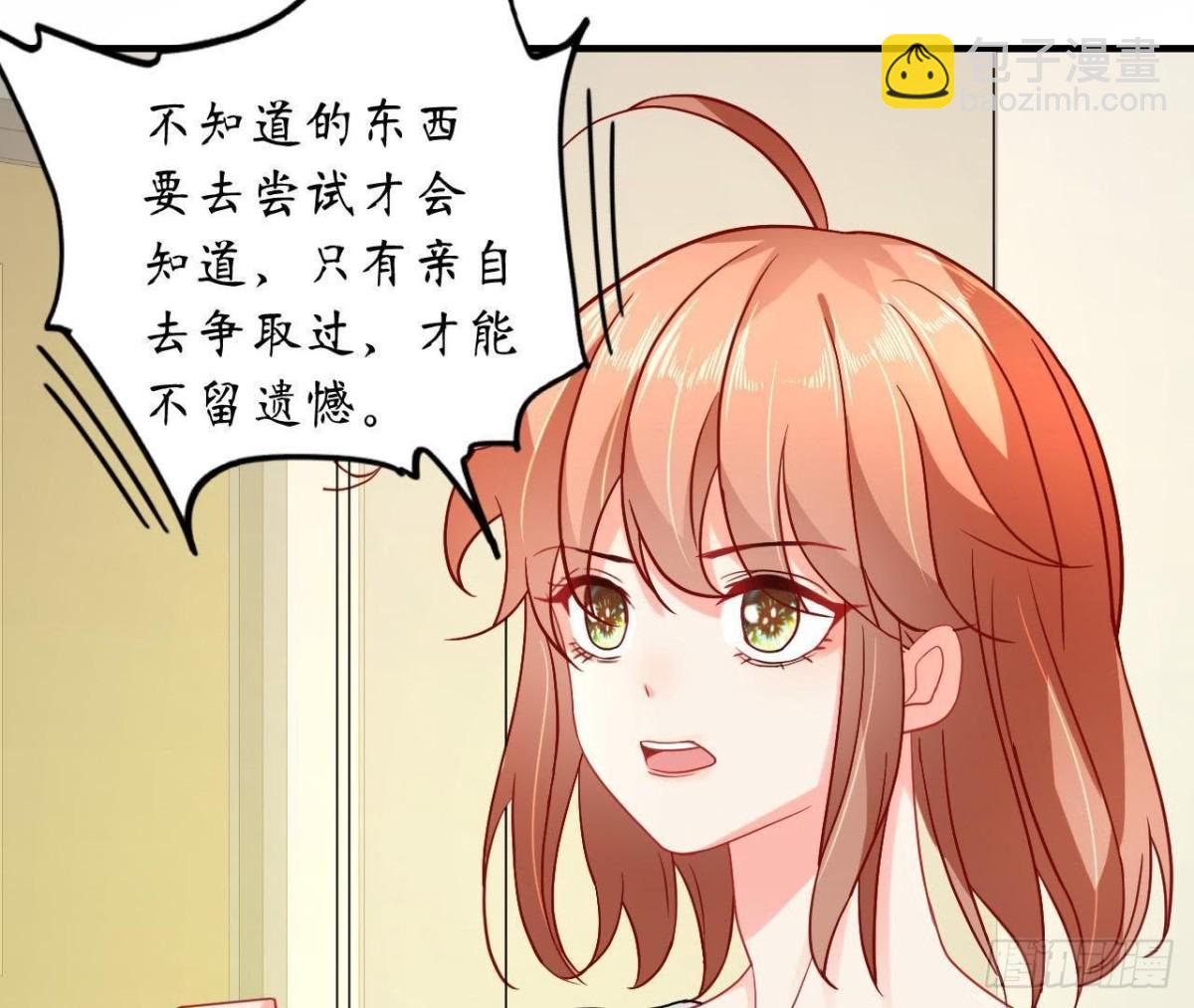 第49话 解开他的心结8
