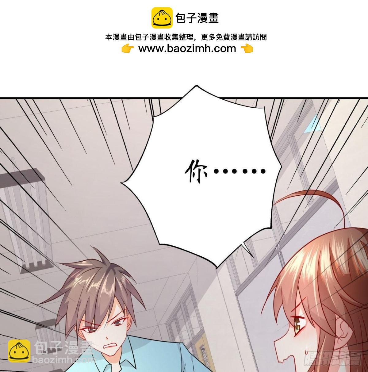 第52话 路见不平1
