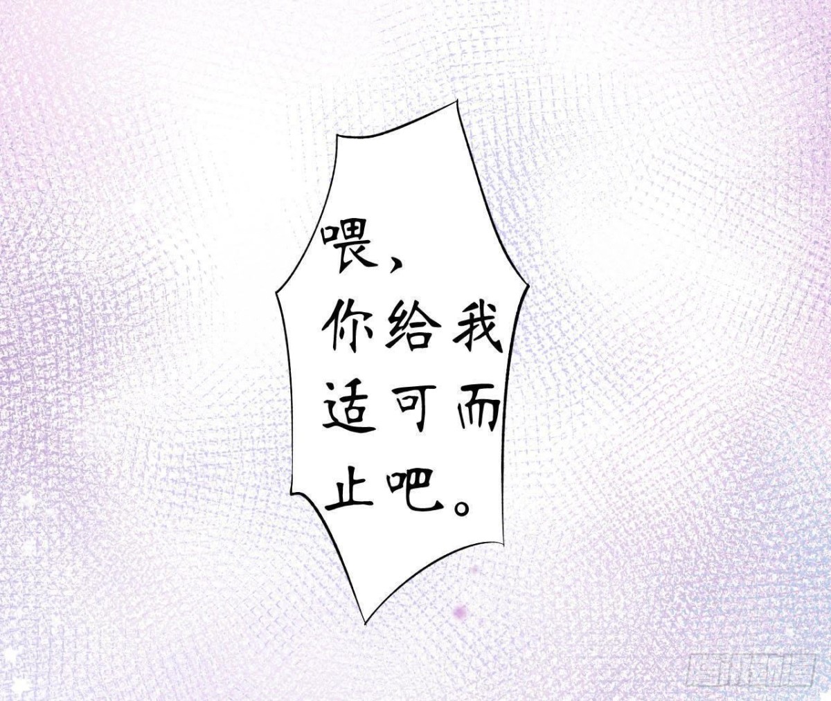 第52话 路见不平11