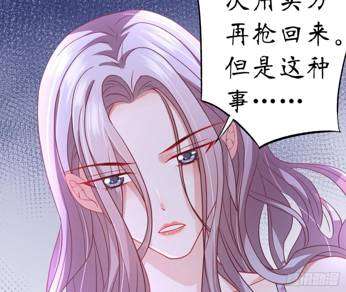 第52话 路见不平21