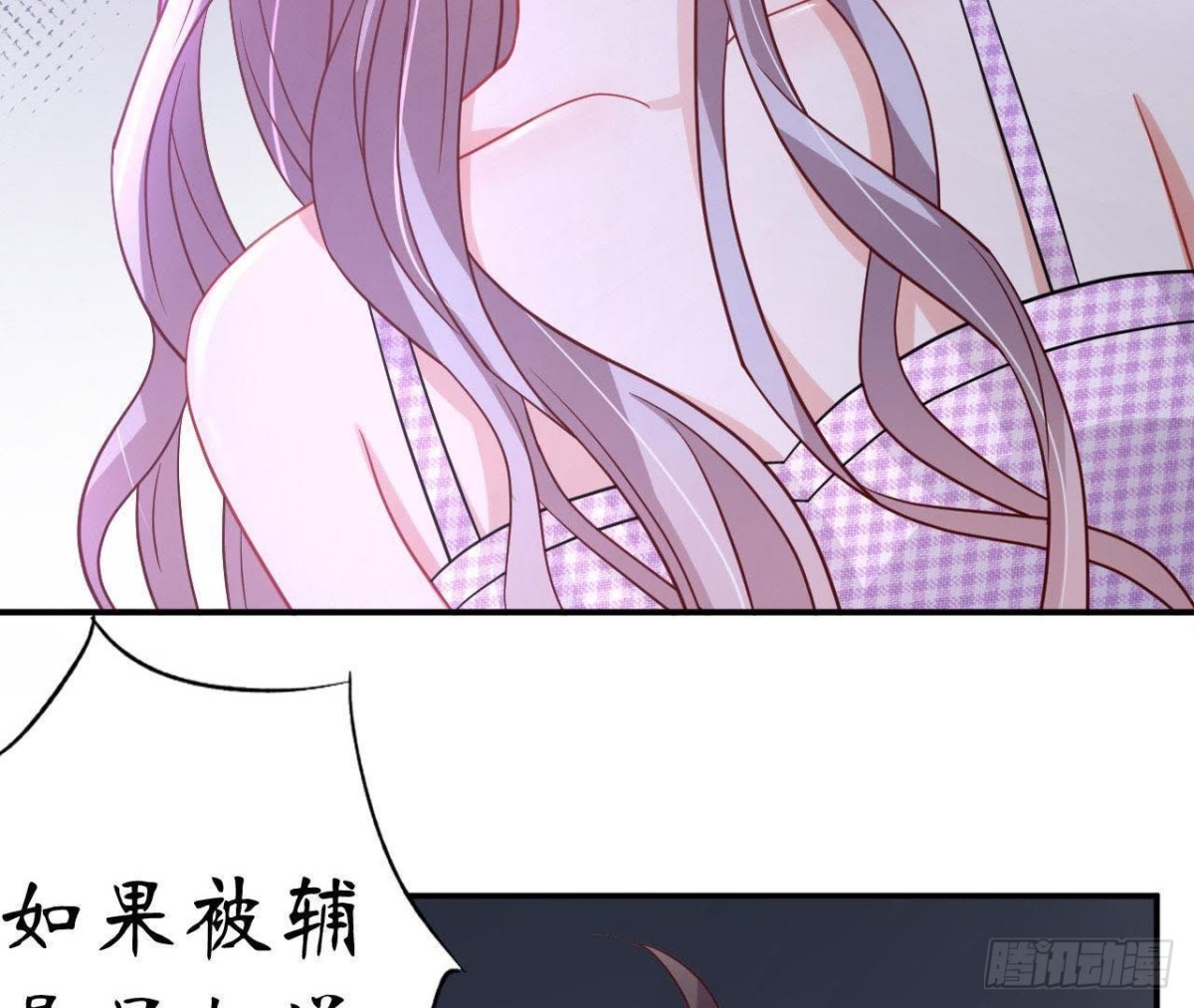 第52话 路见不平22