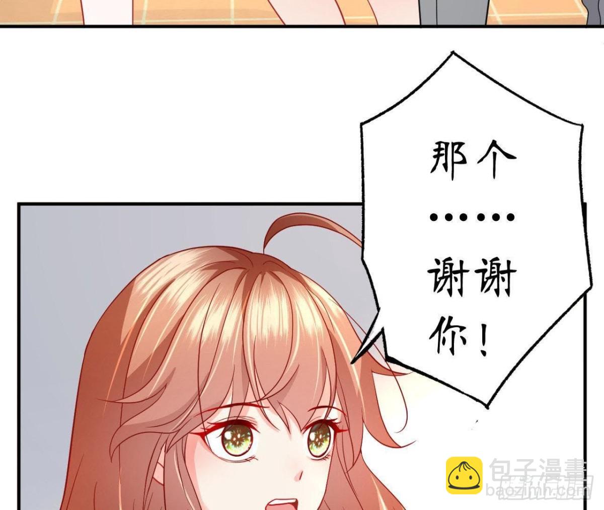 第52话 路见不平26