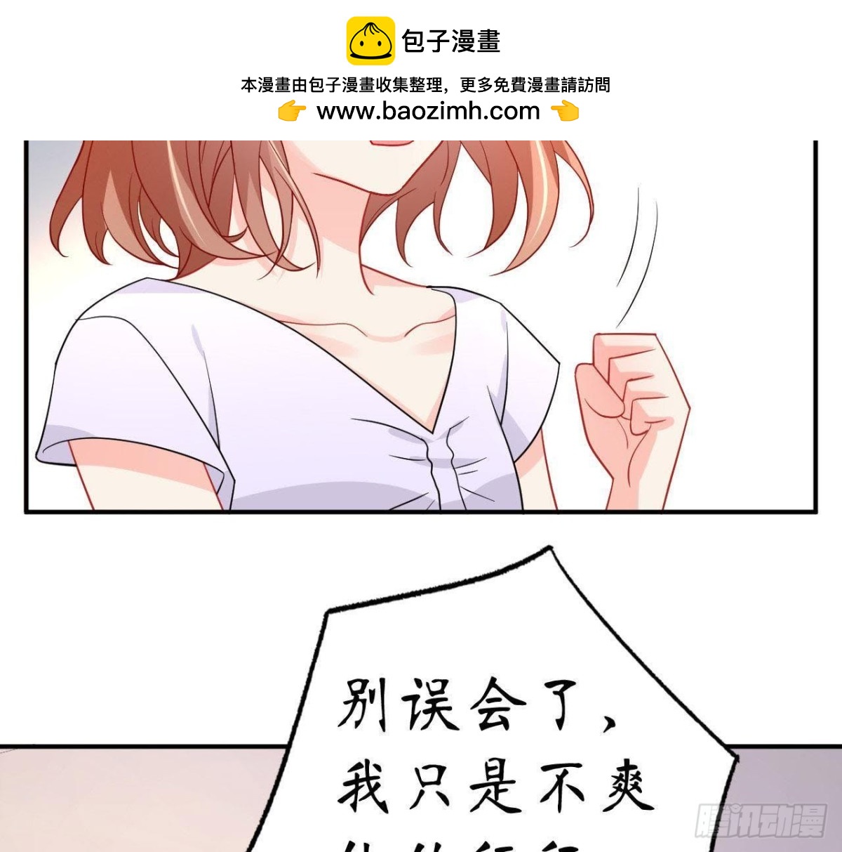 第52话 路见不平27