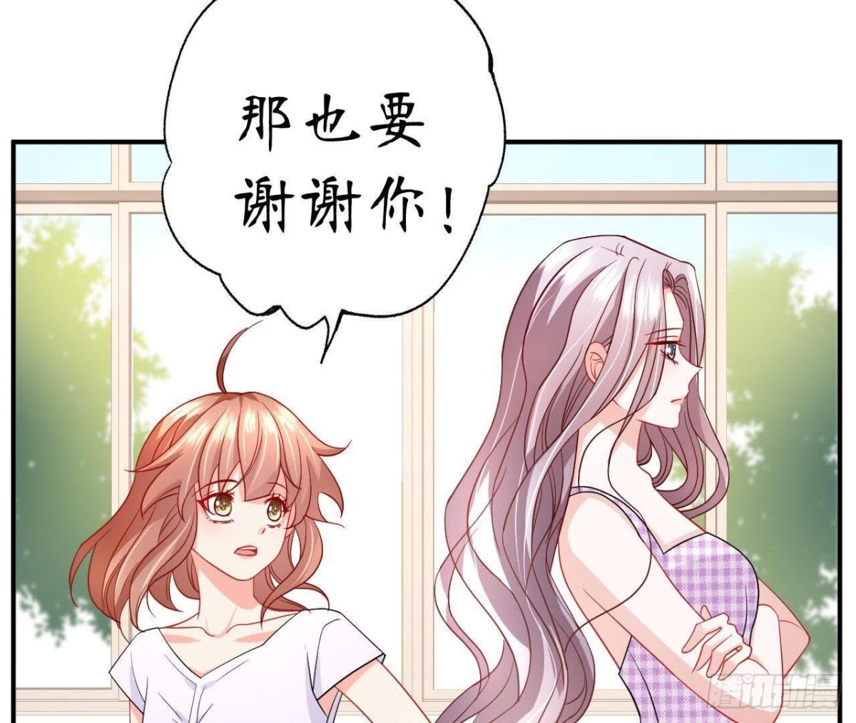 第52话 路见不平30