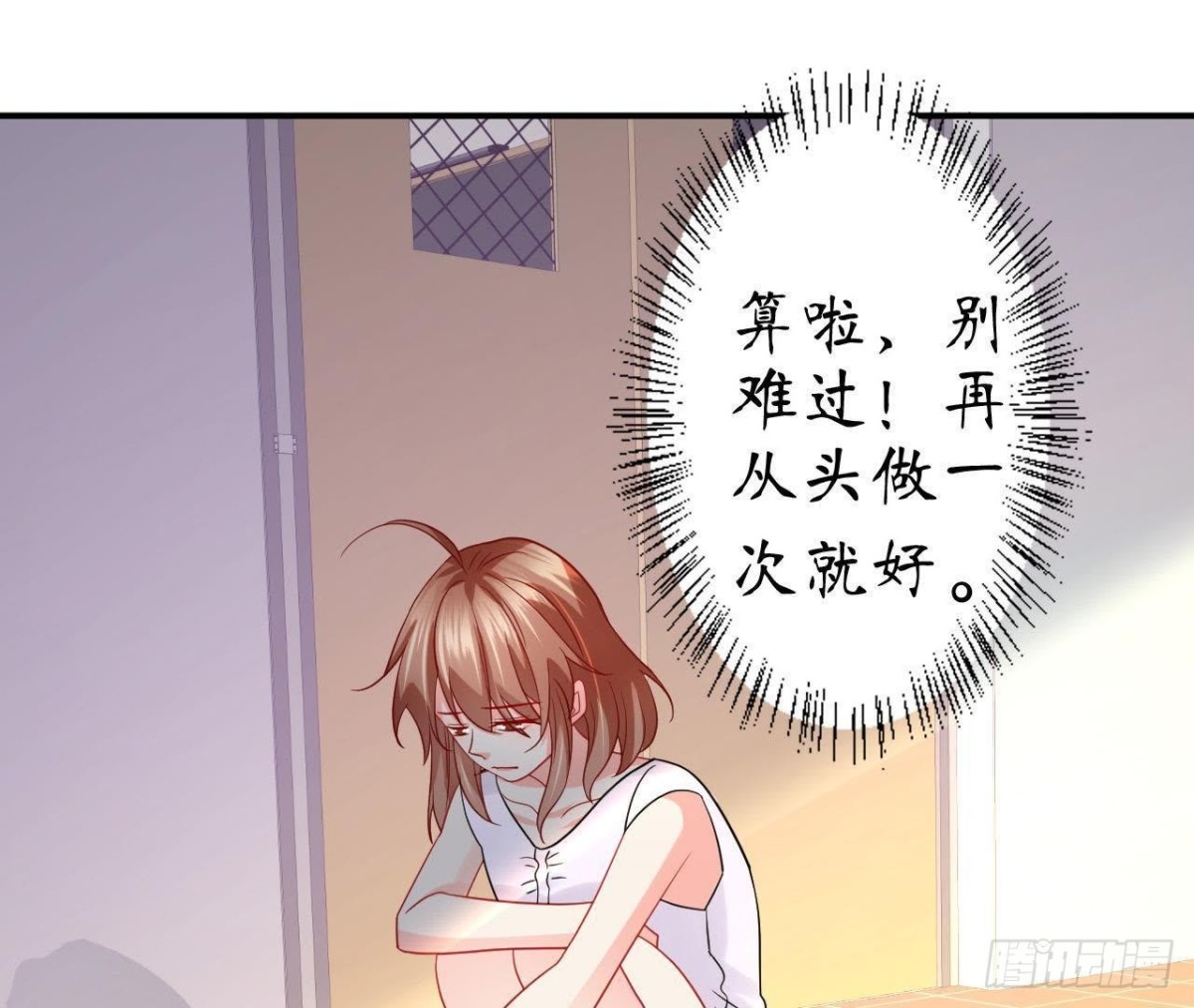第52话 路见不平36