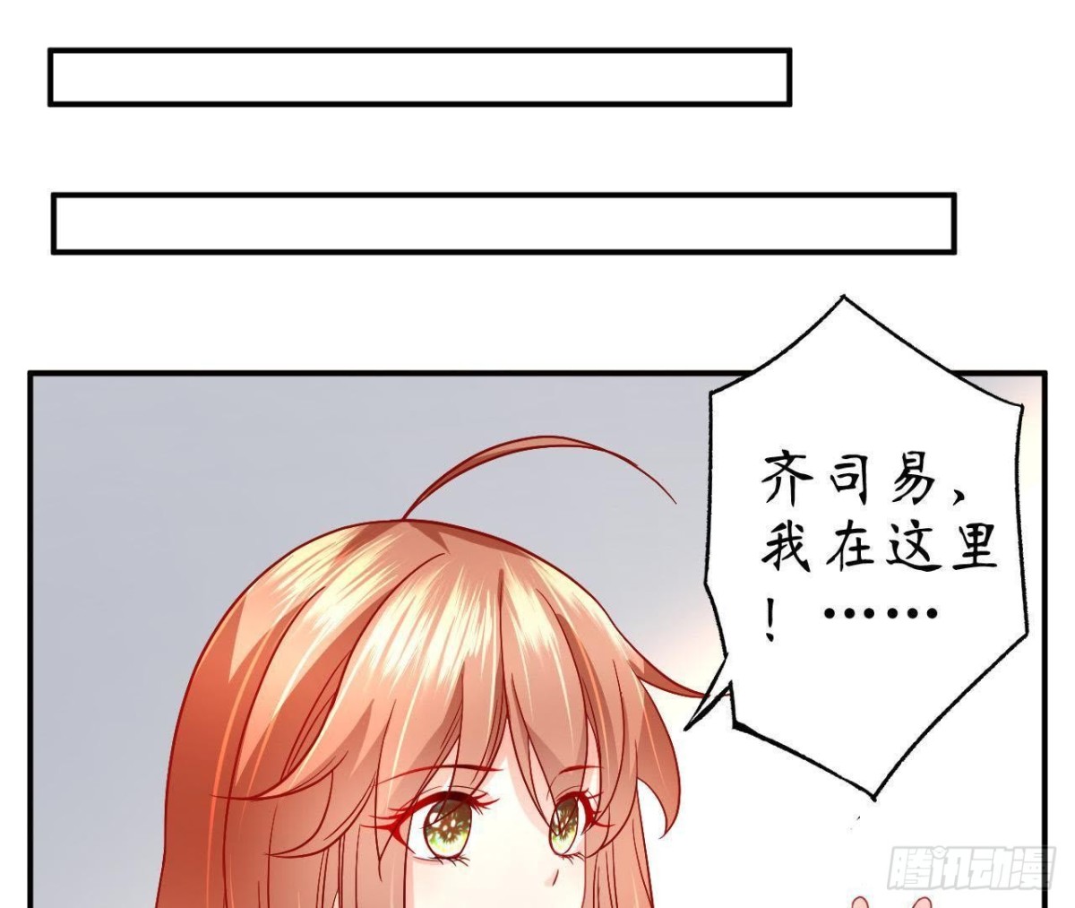 第52话 路见不平48