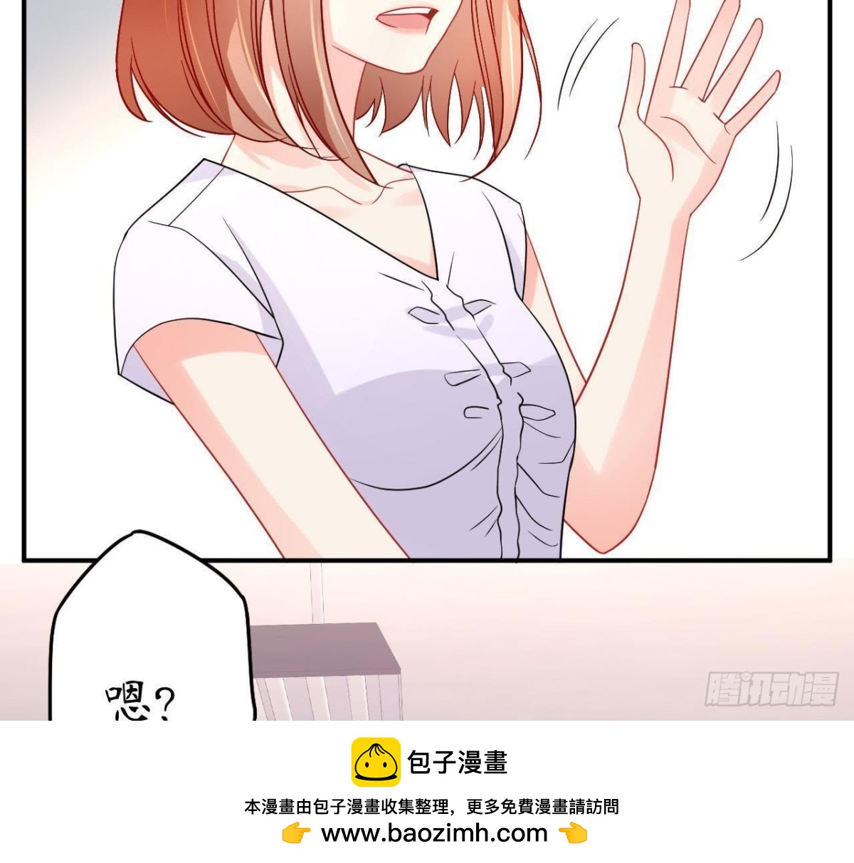 第52话 路见不平53