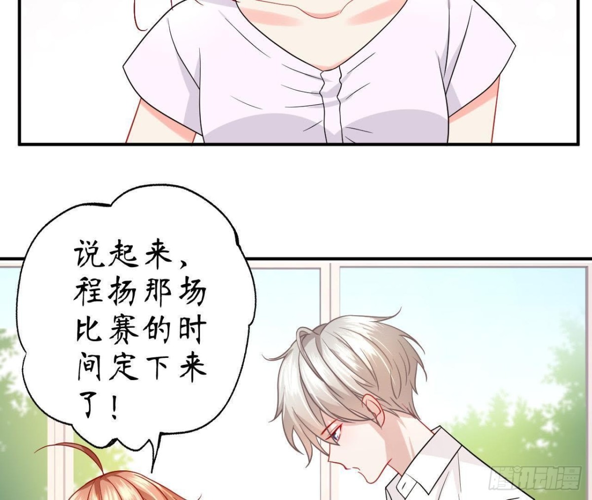 第52话 路见不平60