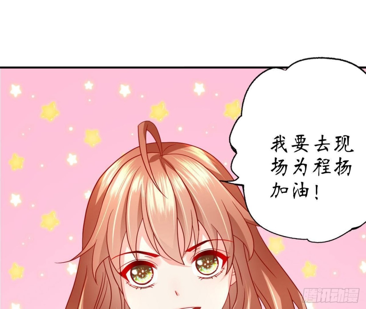 第52话 路见不平62