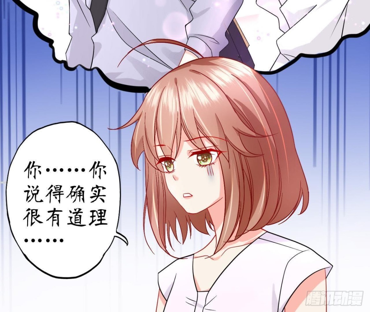 第52话 路见不平72