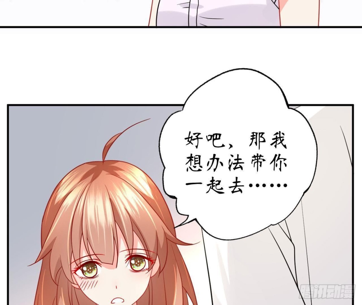 第52话 路见不平73