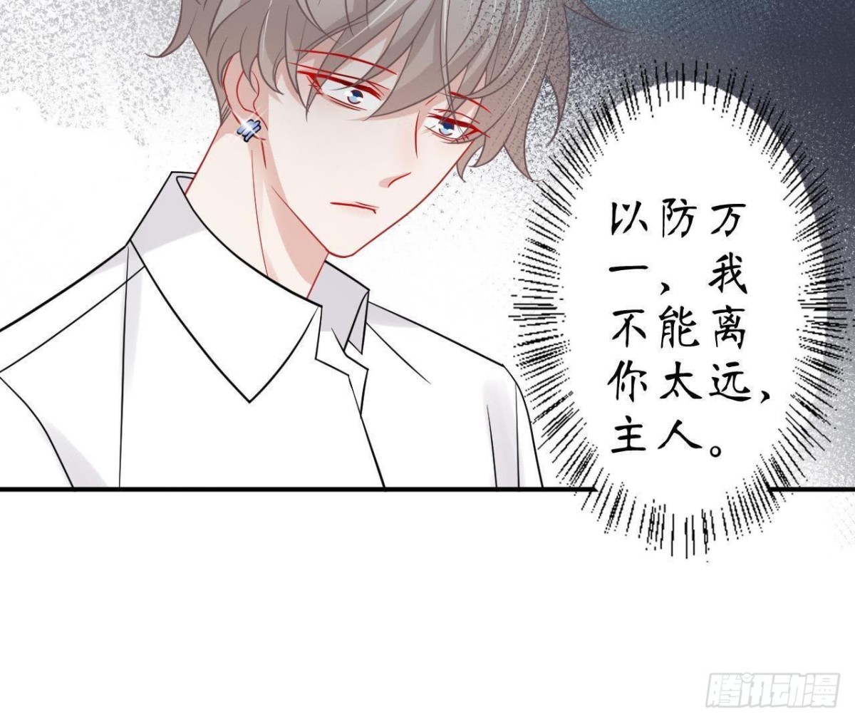 第52话 路见不平79