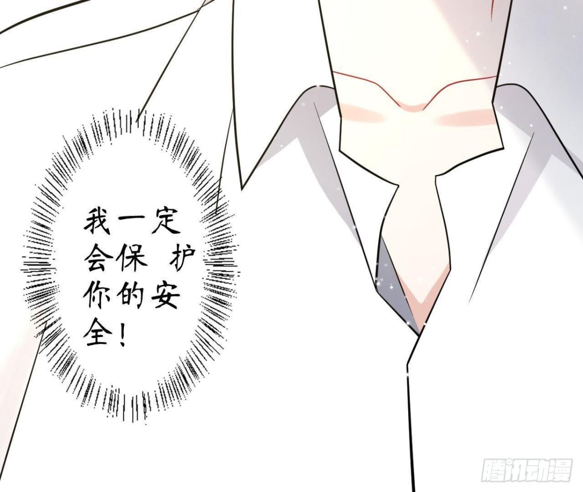 第52话 路见不平82