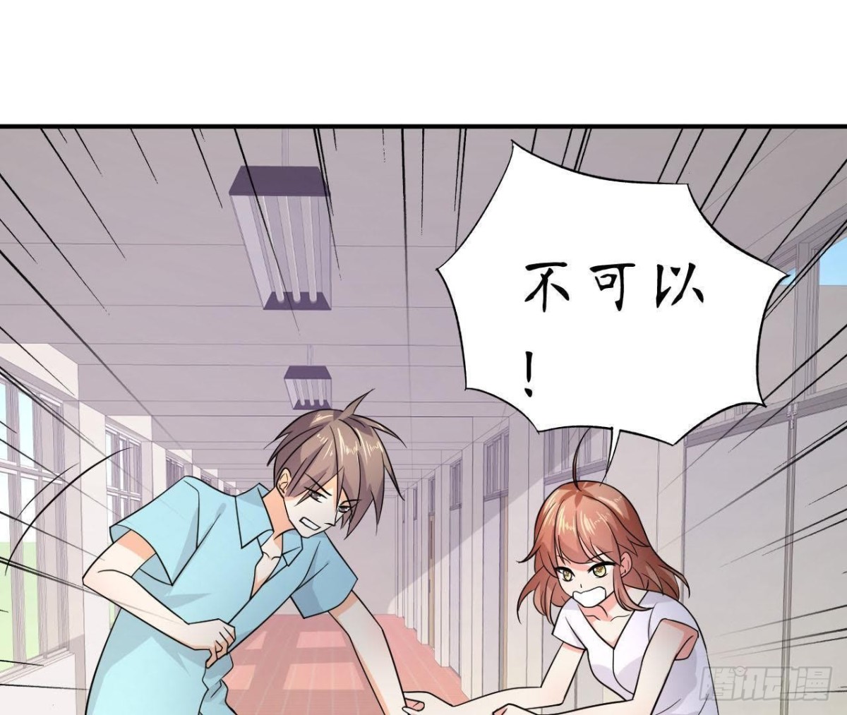 第52话 路见不平9