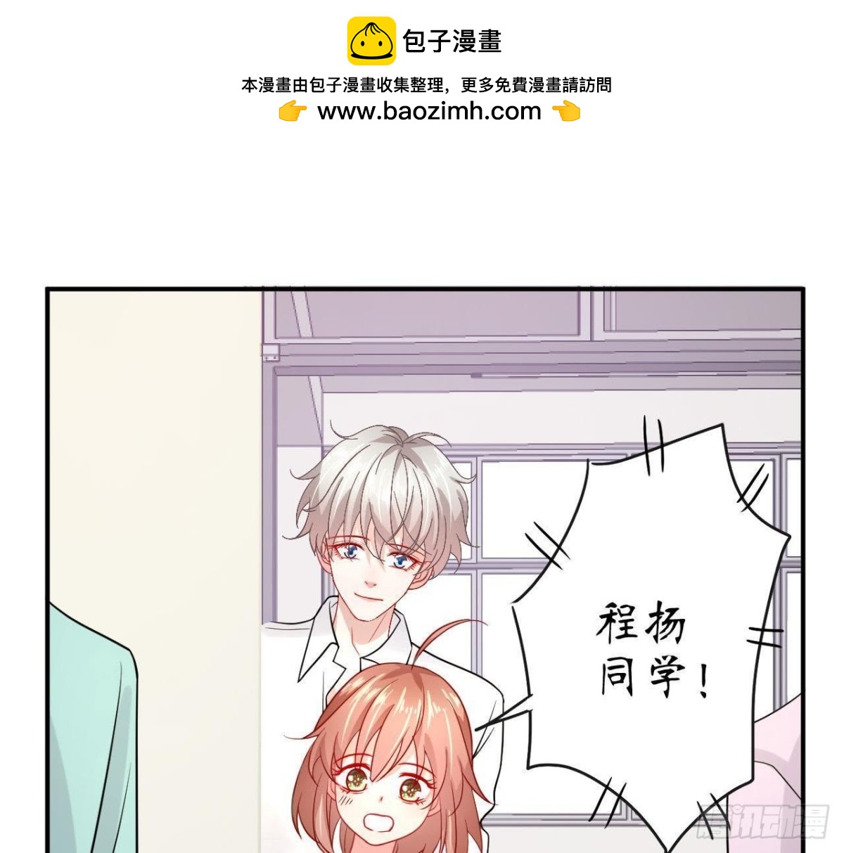 第53话 被坏人绑走了！1
