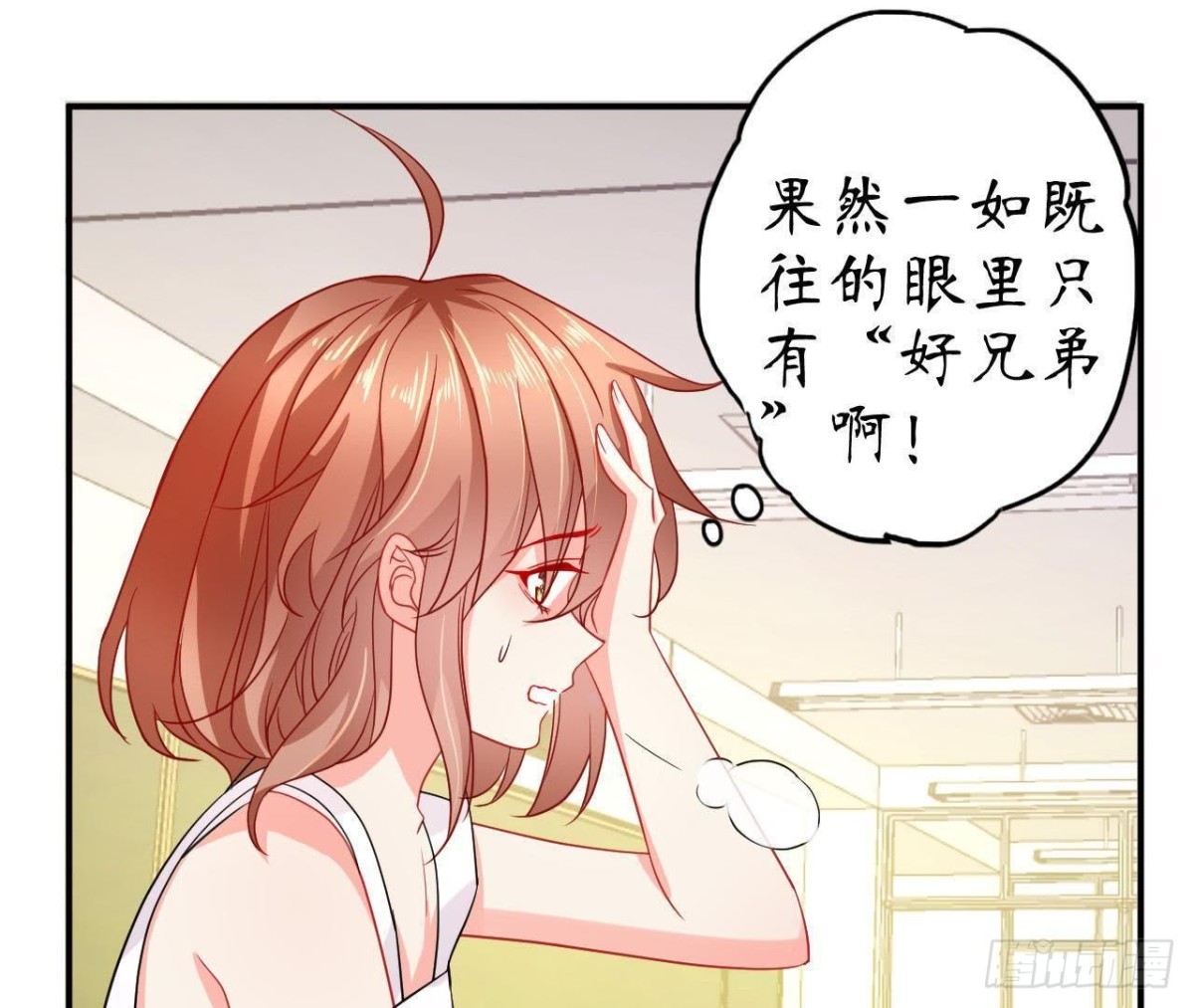 第53话 被坏人绑走了！10