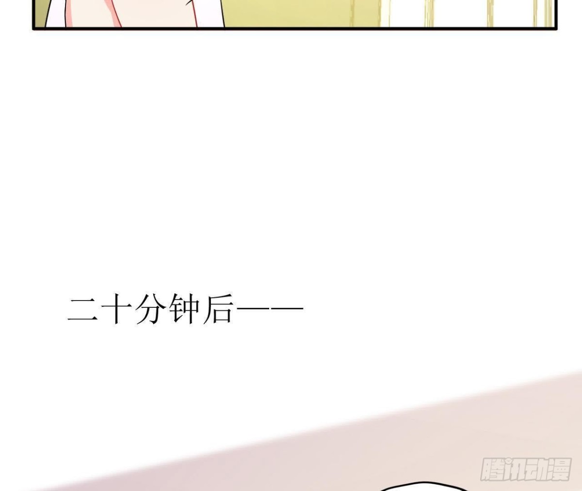 第53话 被坏人绑走了！11