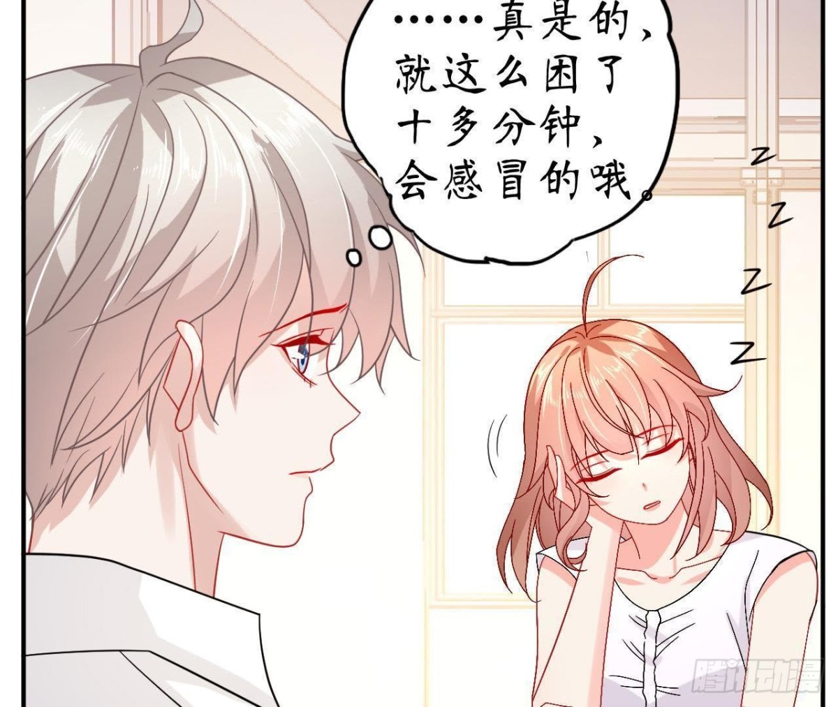第53话 被坏人绑走了！14