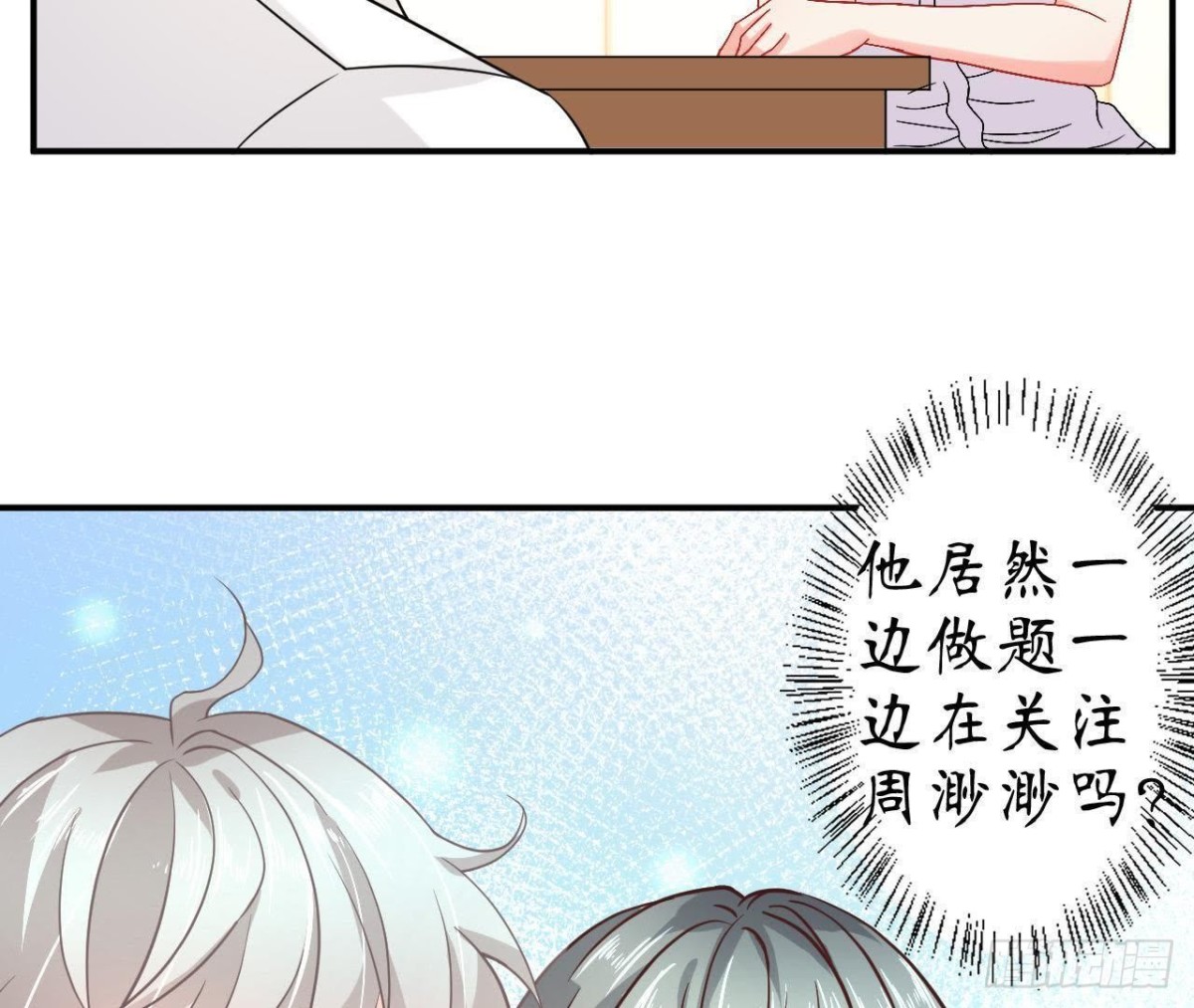 第53话 被坏人绑走了！15