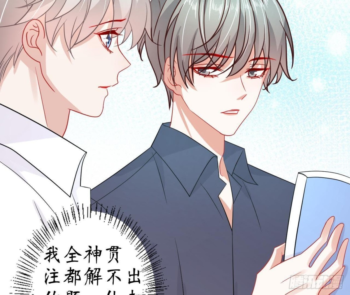 第53话 被坏人绑走了！16