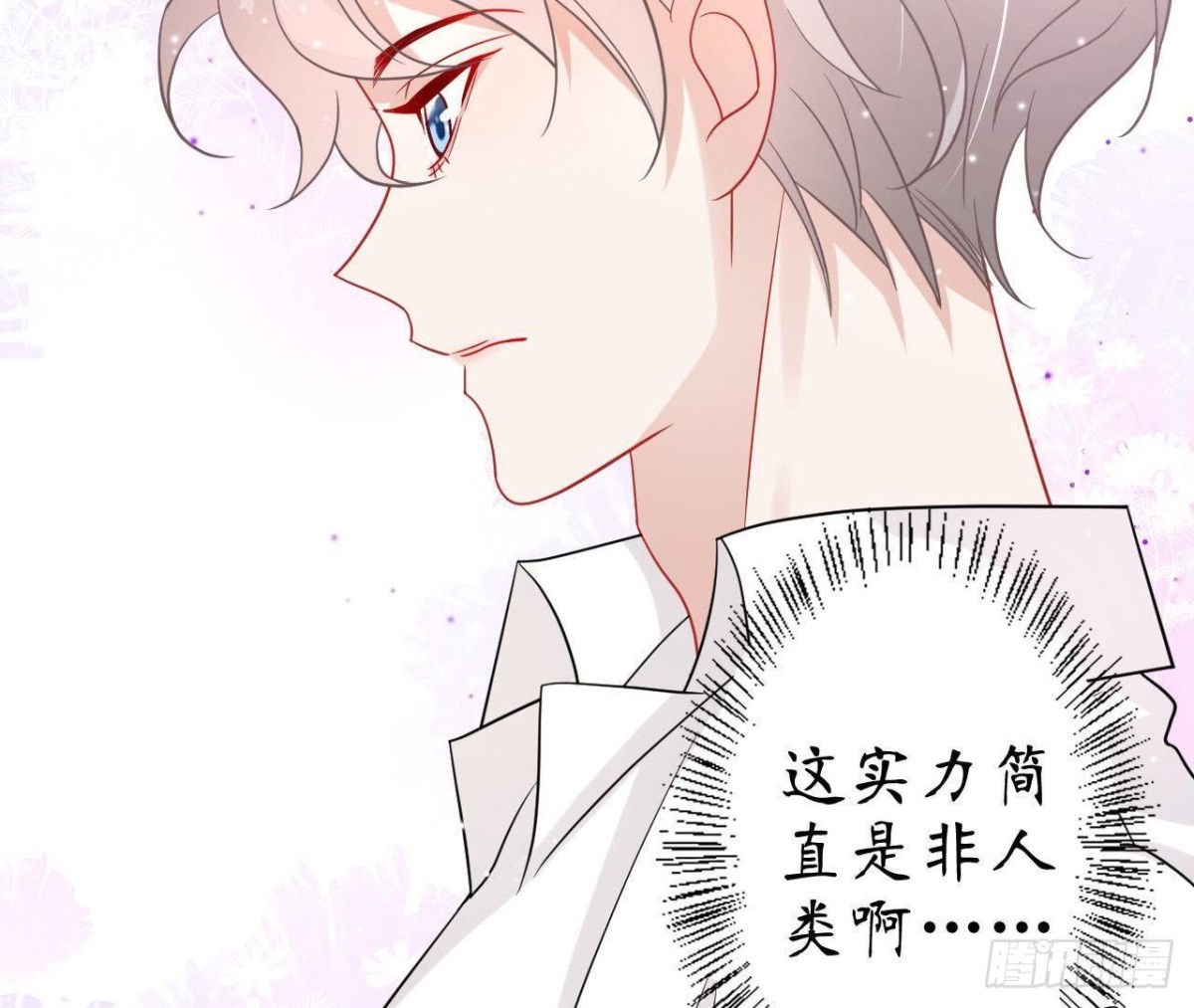 第53话 被坏人绑走了！18