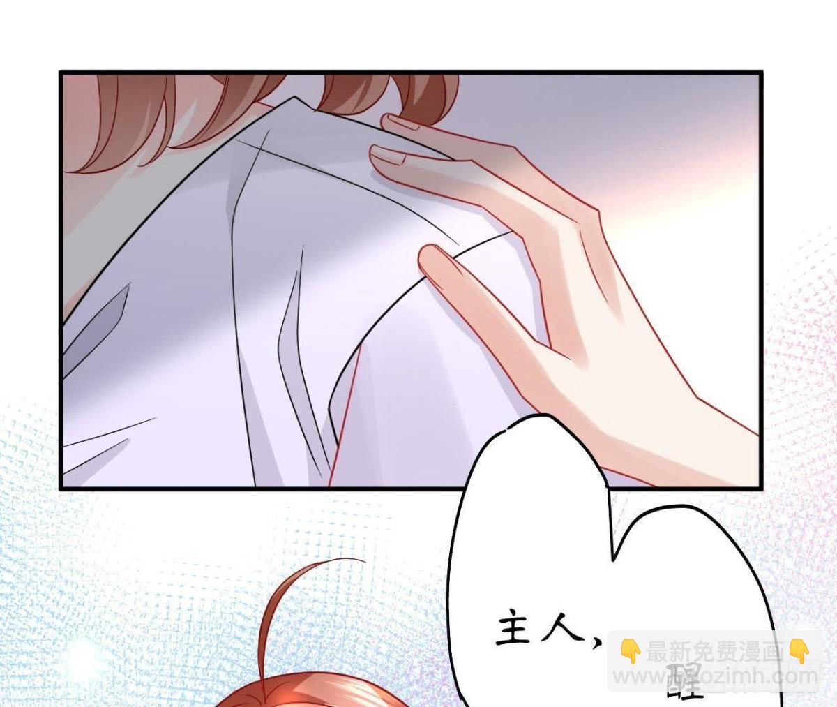 第53话 被坏人绑走了！20