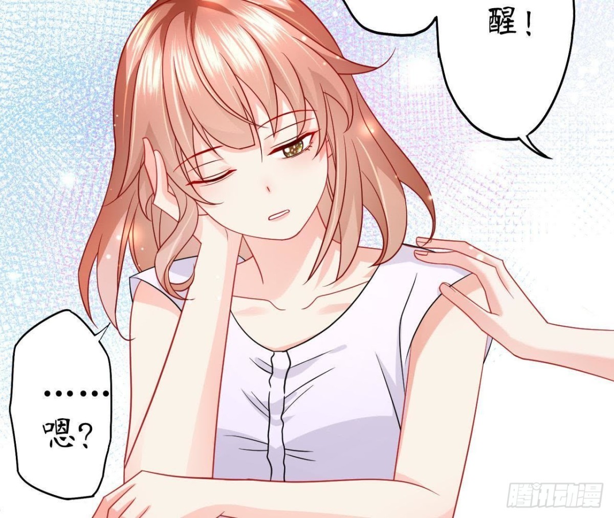 第53话 被坏人绑走了！21