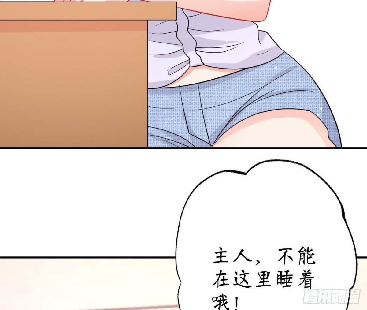 第53话 被坏人绑走了！22
