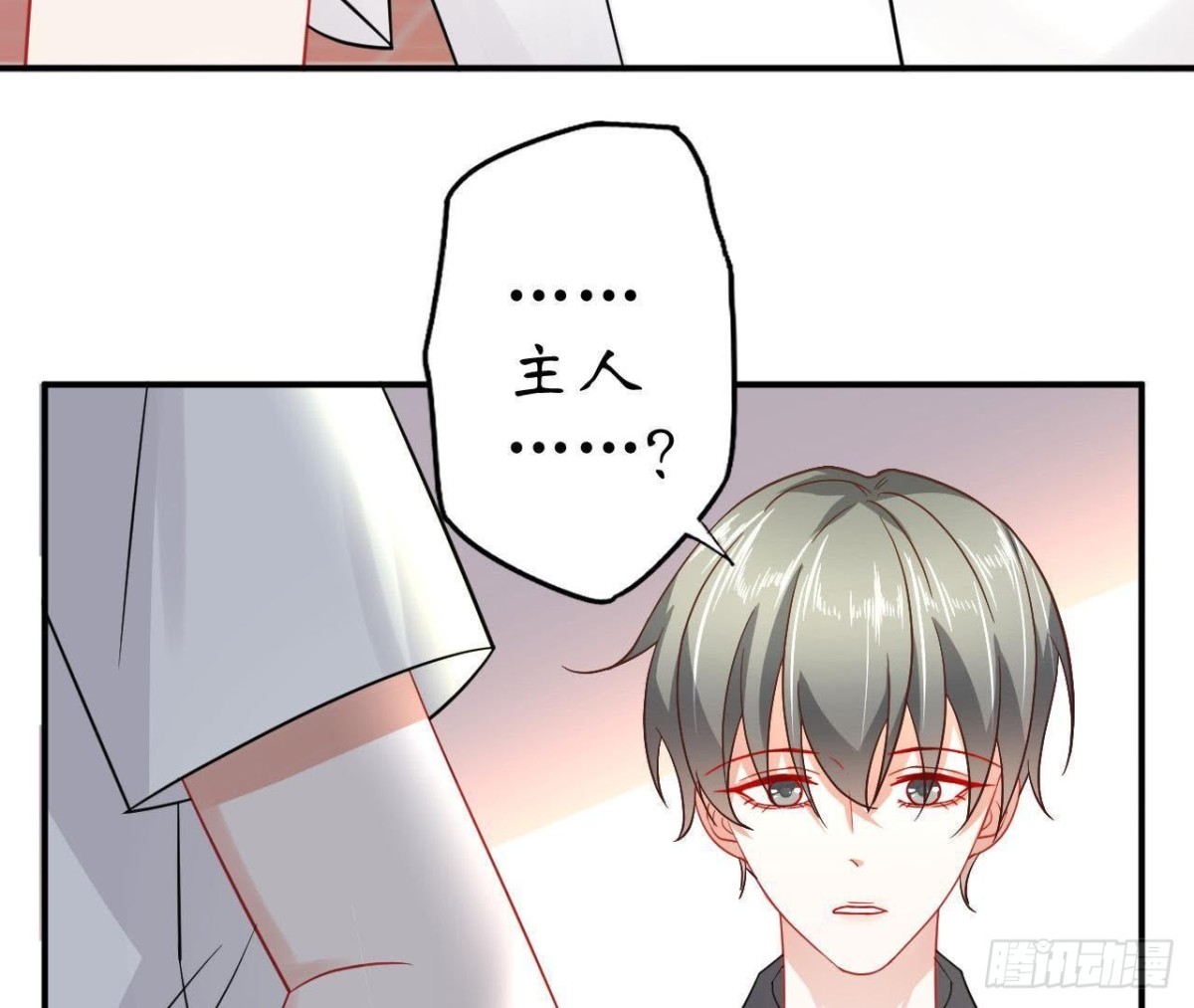 第53话 被坏人绑走了！25