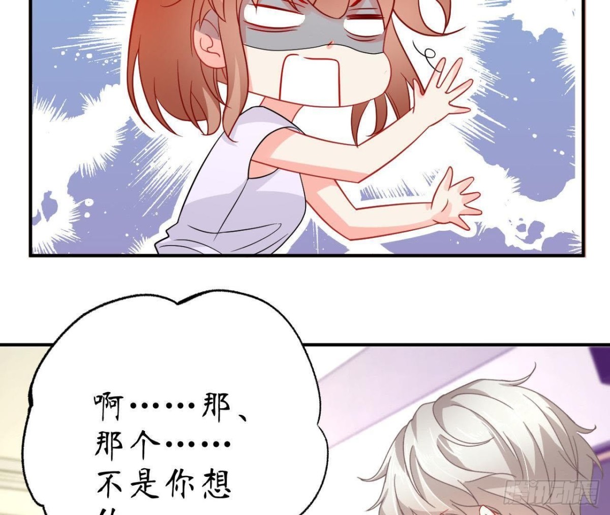第53话 被坏人绑走了！27