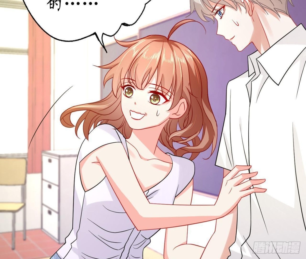 第53话 被坏人绑走了！28