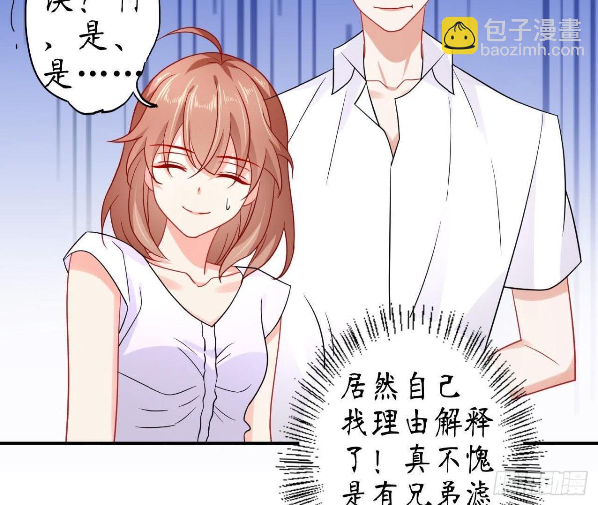 第53话 被坏人绑走了！31