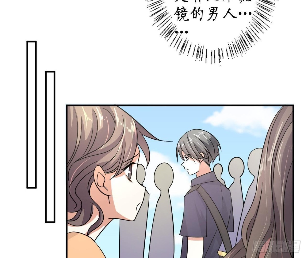 第53话 被坏人绑走了！32