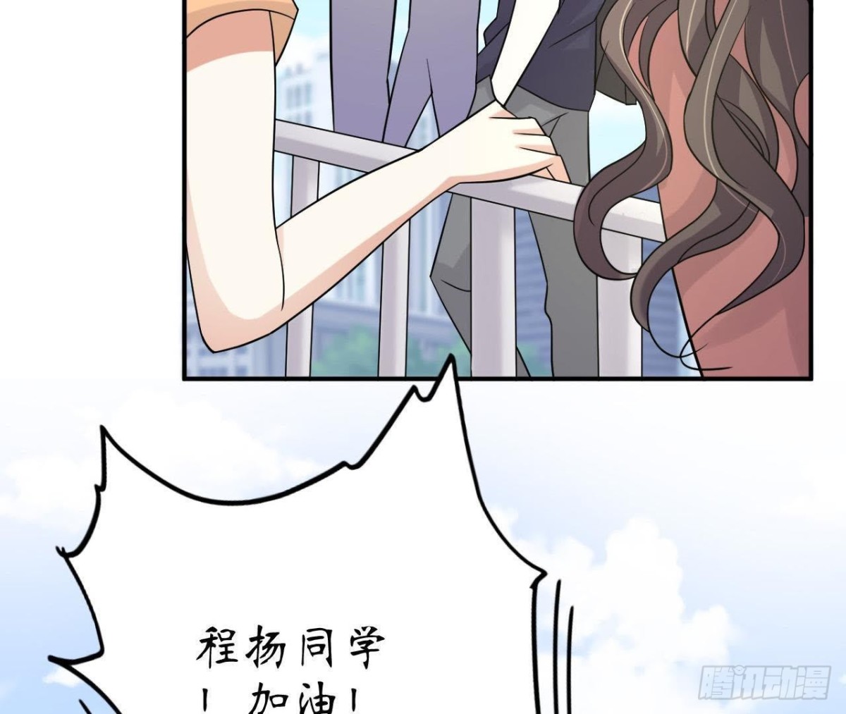 第53话 被坏人绑走了！33