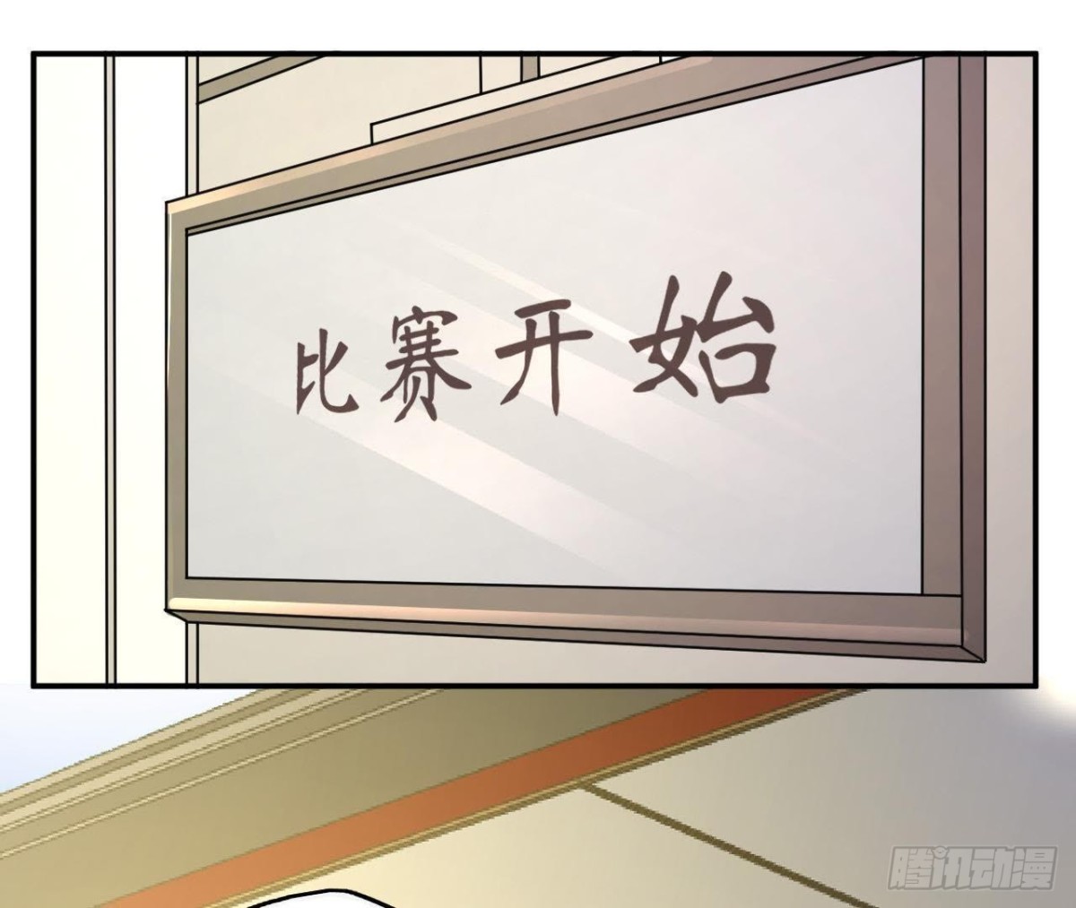 第53话 被坏人绑走了！38
