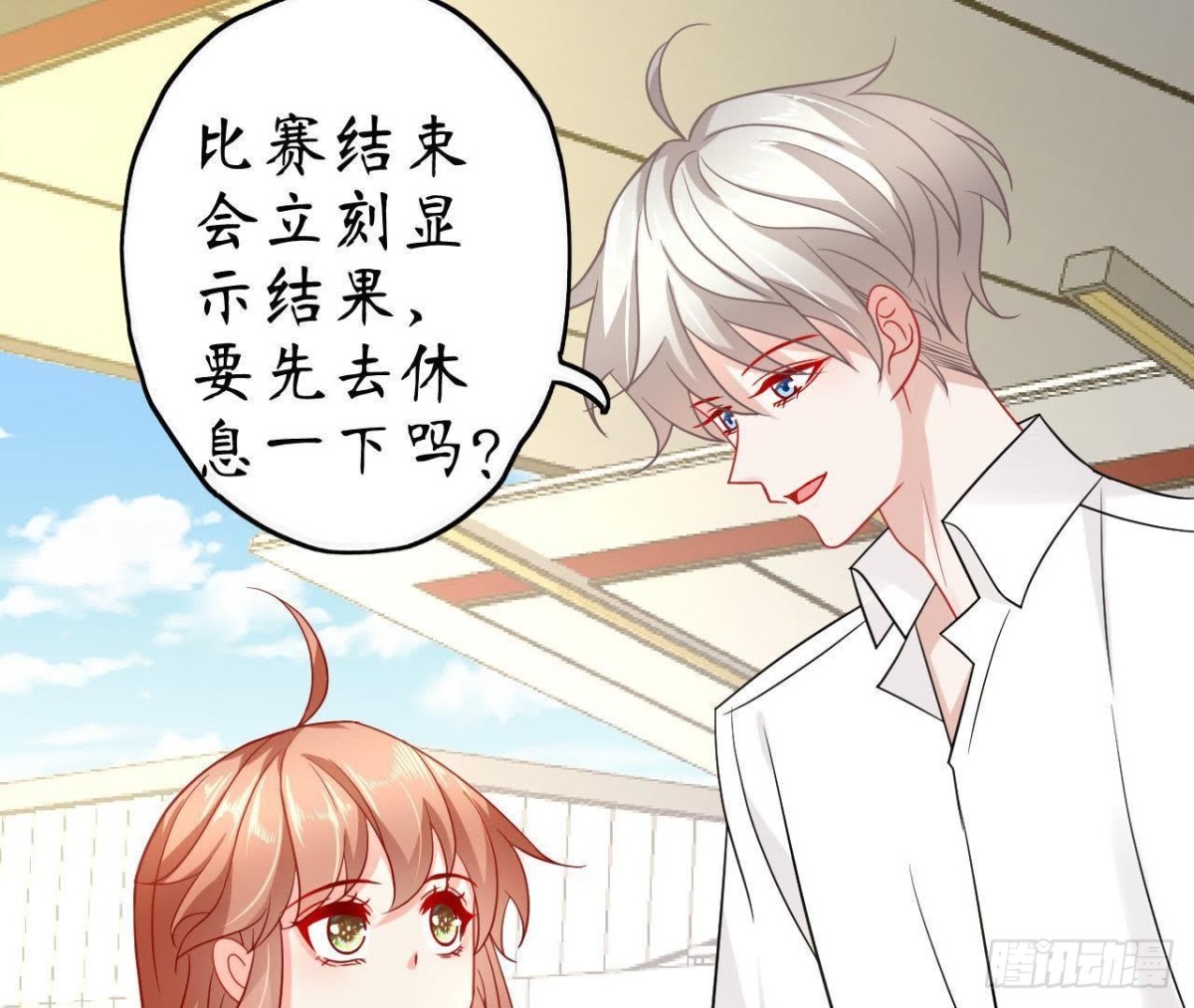 第53话 被坏人绑走了！39
