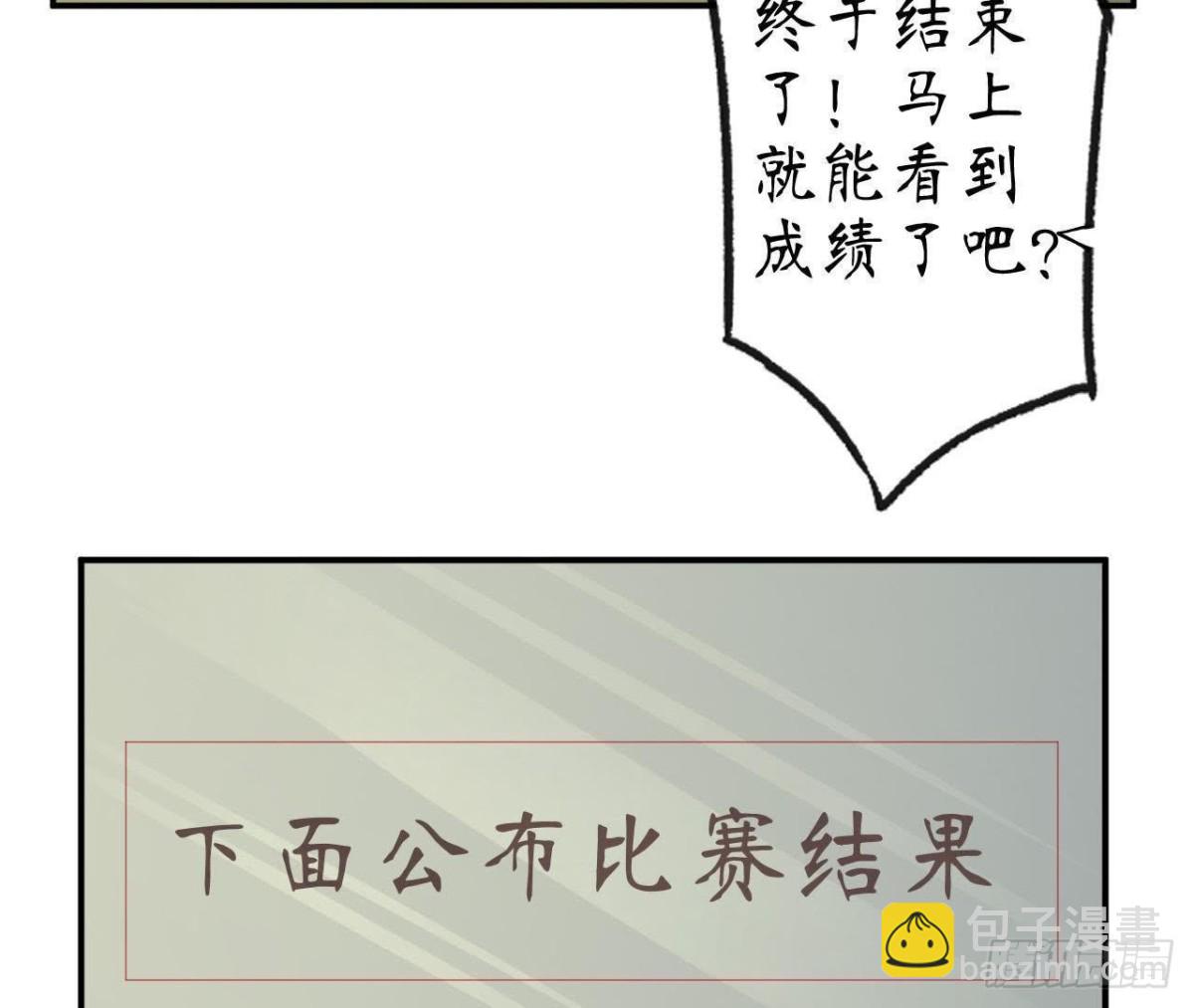 第53话 被坏人绑走了！45