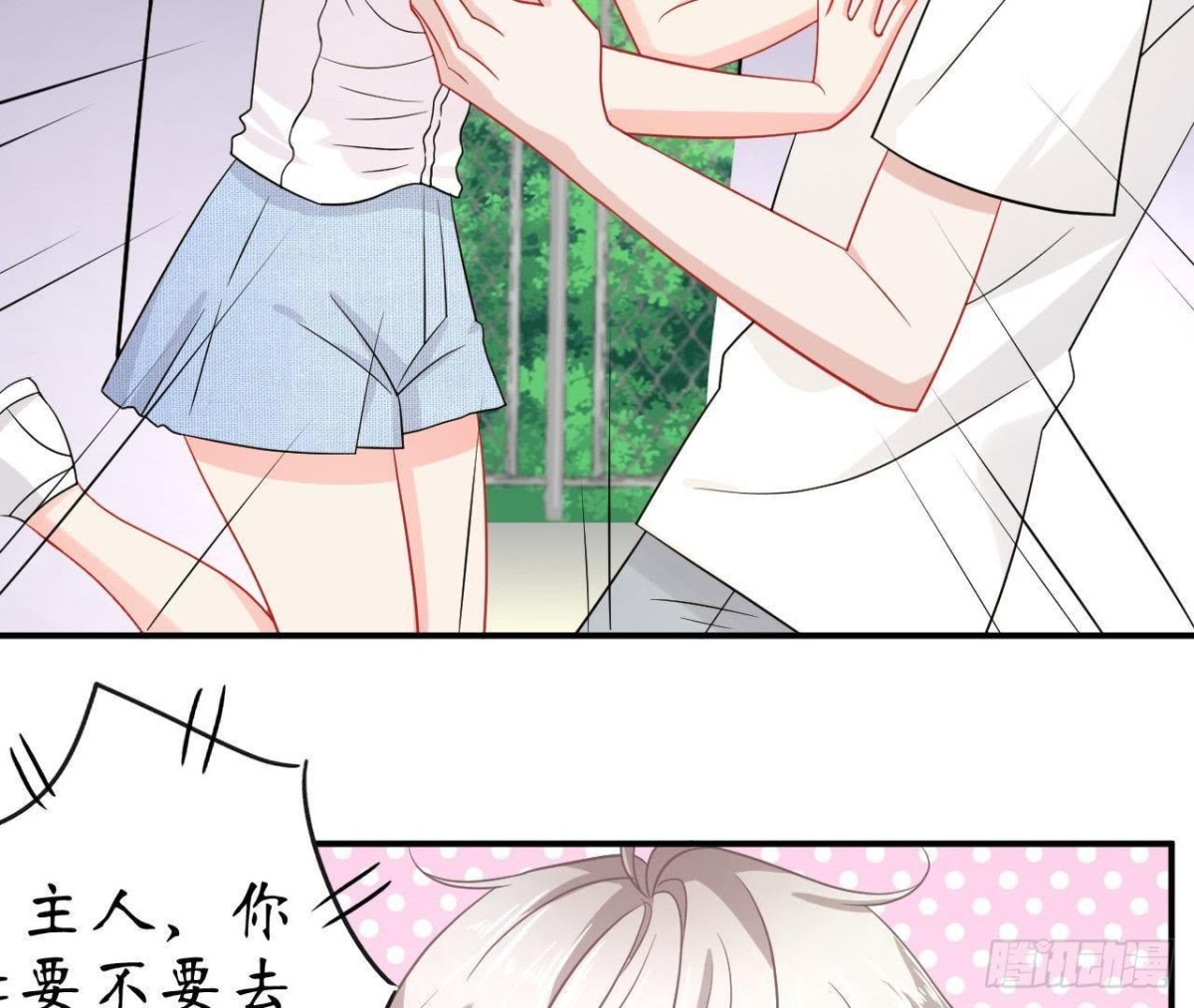 第53话 被坏人绑走了！54
