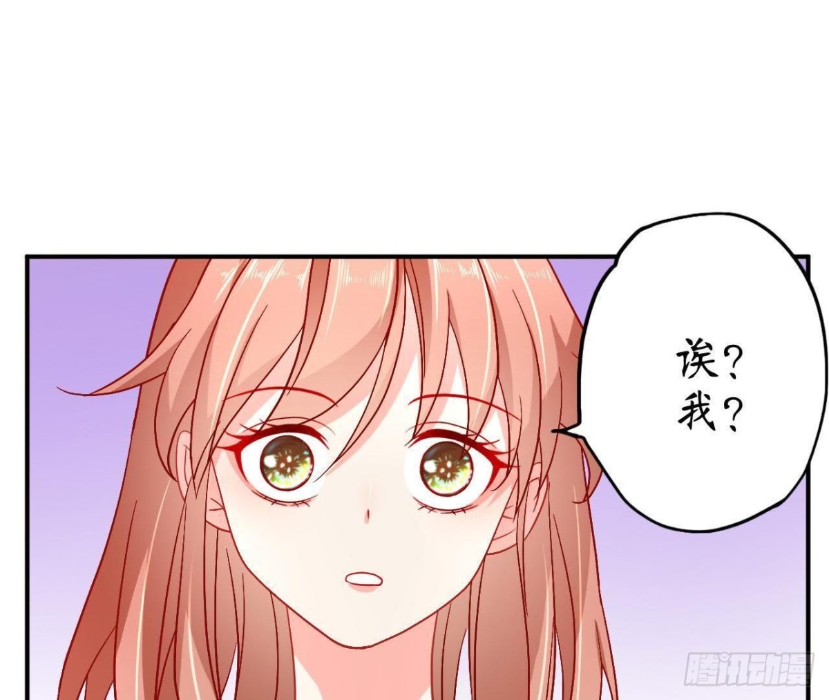 第53话 被坏人绑走了！56
