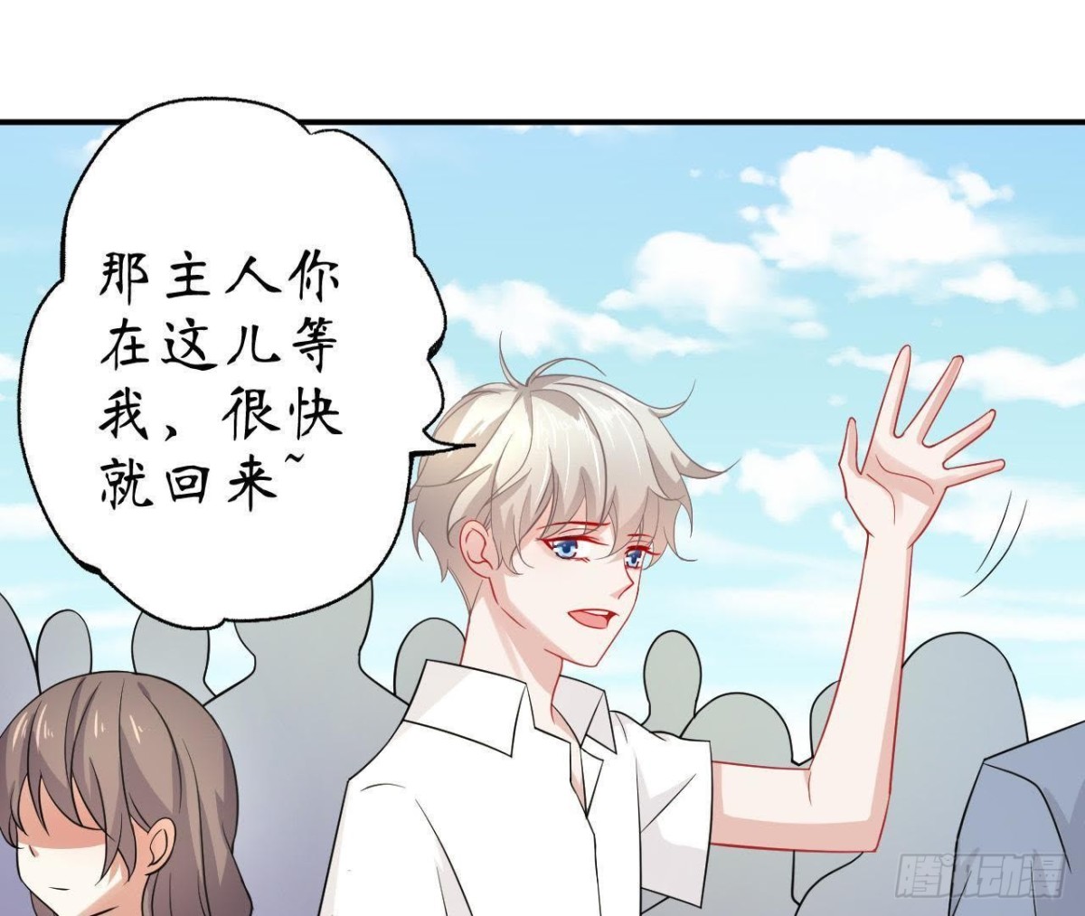 第53话 被坏人绑走了！59
