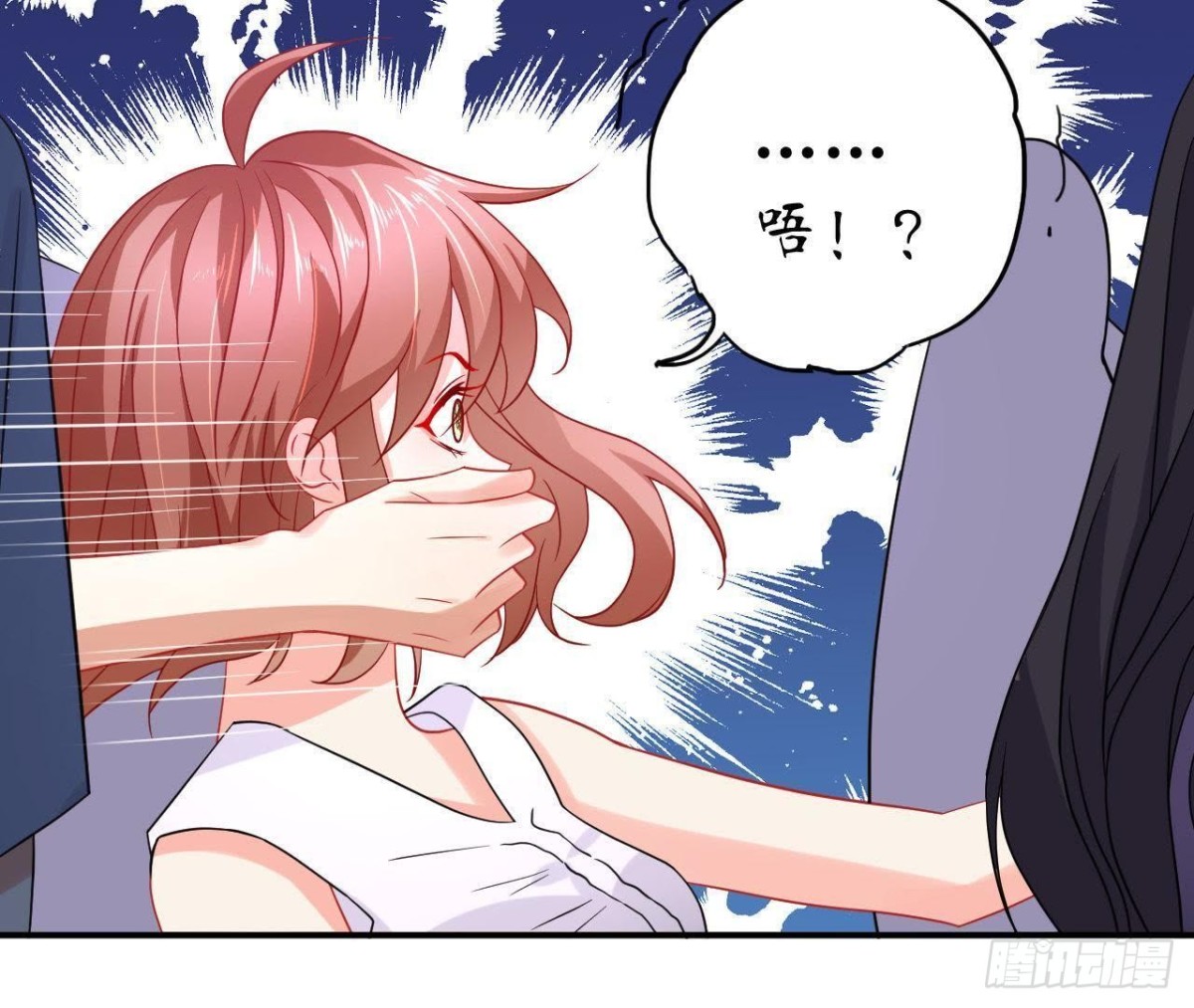 第53话 被坏人绑走了！62