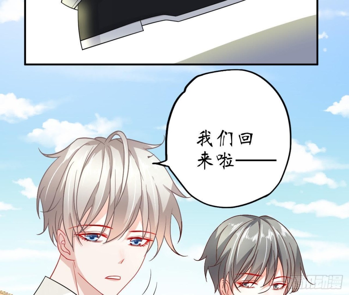 第53话 被坏人绑走了！65