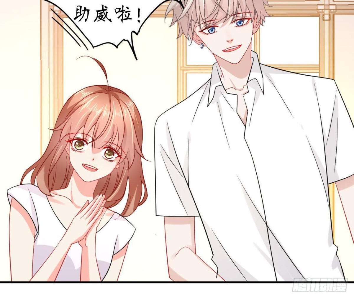 第53话 被坏人绑走了！7