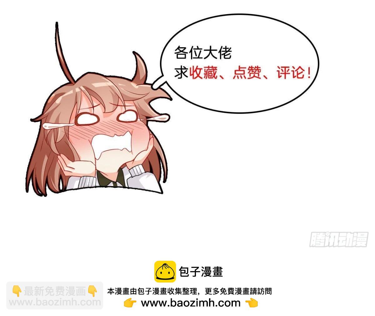 第53话 被坏人绑走了！77