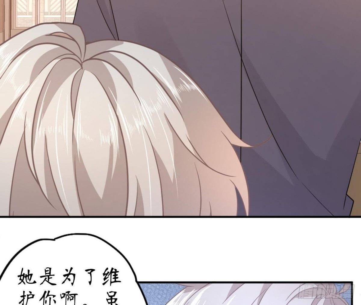 第55话 周渺渺：扑进他怀里！10