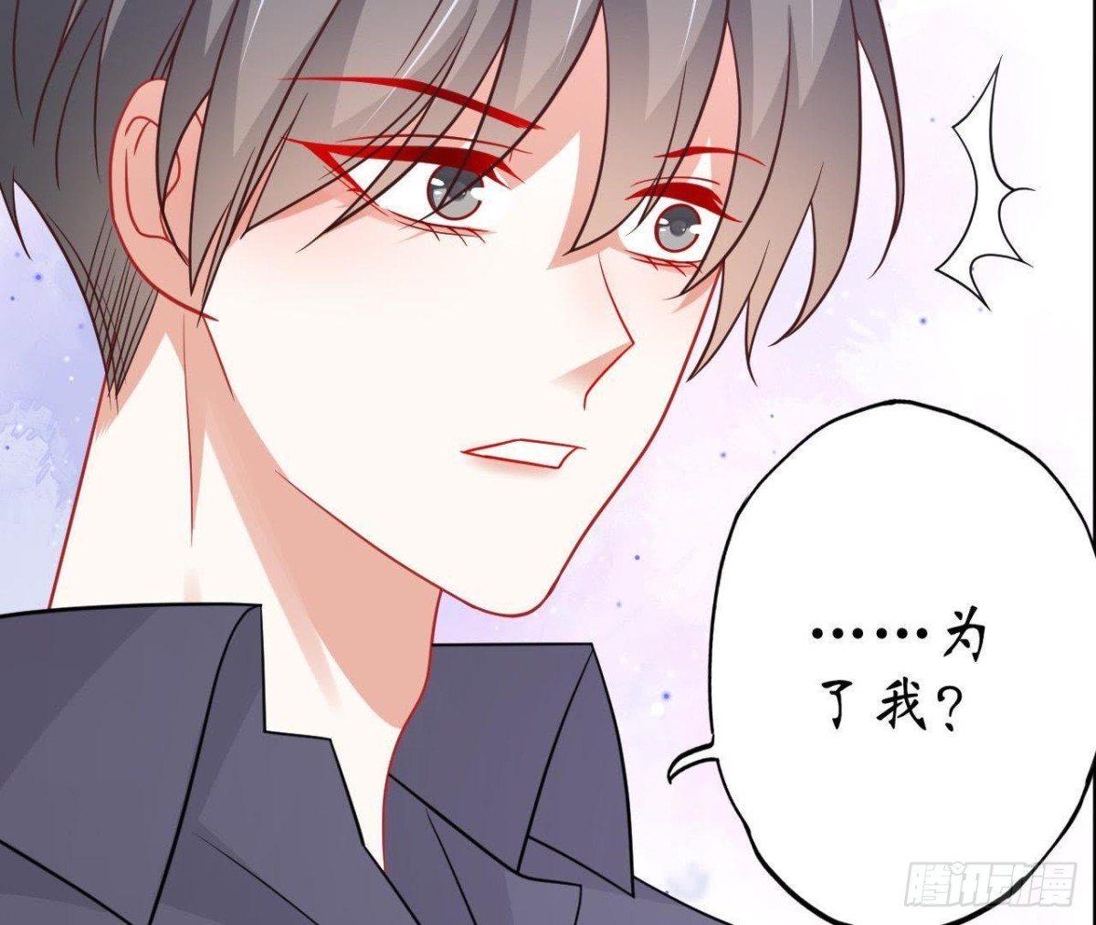 第55话 周渺渺：扑进他怀里！13